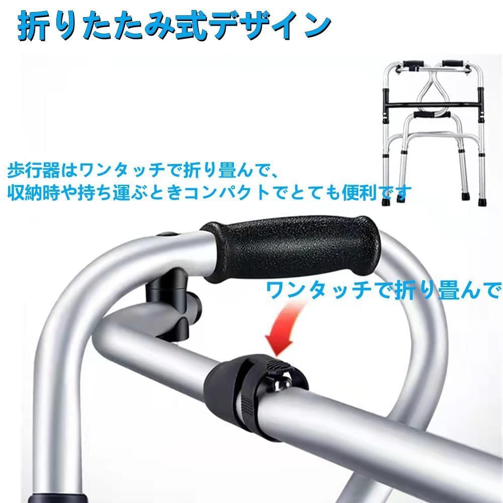 歩行補助具