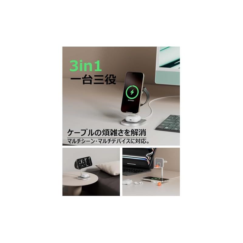 2025 KUXIU ワイヤレス充電器 3in1 Magsafe スタンド アルミ製 5 7.5 15W 置くだけ充電 iPhone用ワイヤレス充電器 iPhone16 15 14 13 12シリーズ対応 AirPods アップルウォッチ充電器対応 0 WWW_OPDRERGINERDOGAN_COM