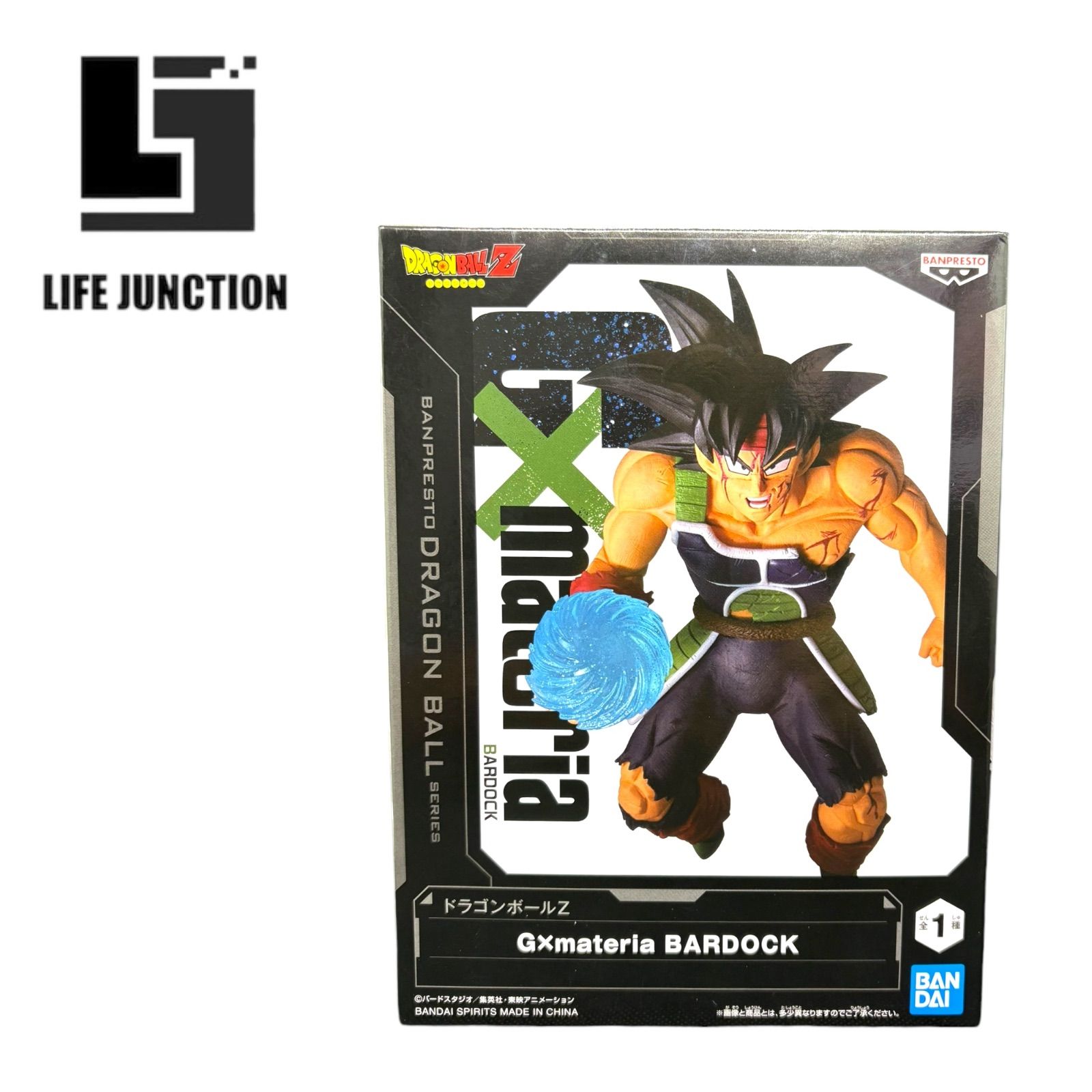 ドラゴンボール - ドラゴンボールZ G×materia4体　ブウ　ベジット　バーダック　ナッパ ドラゴンボール - ドラゴンボールZ G×materia4体 ブウ ベジット