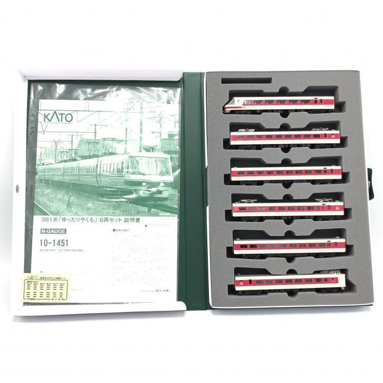 6両セット 鉄道模型