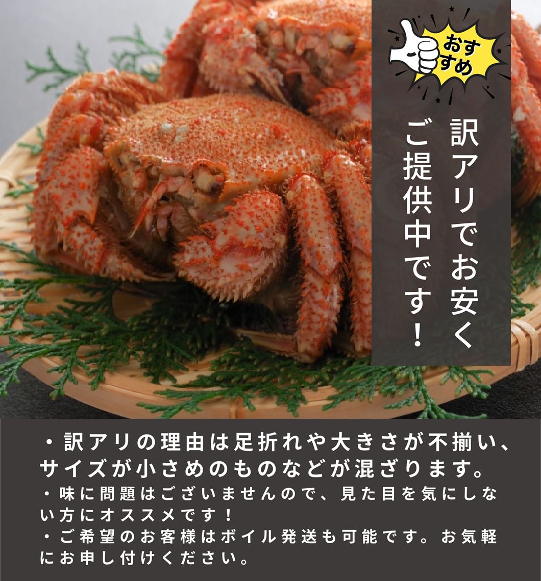 【北海道産】 訳アリ活毛蟹 (6～8尾・約2kg)◆毛ガニ 毛がに けがに 活 訳アリ】北海道産 活毛蟹 6-8尾(約2kg)＊直送 - メルカリ