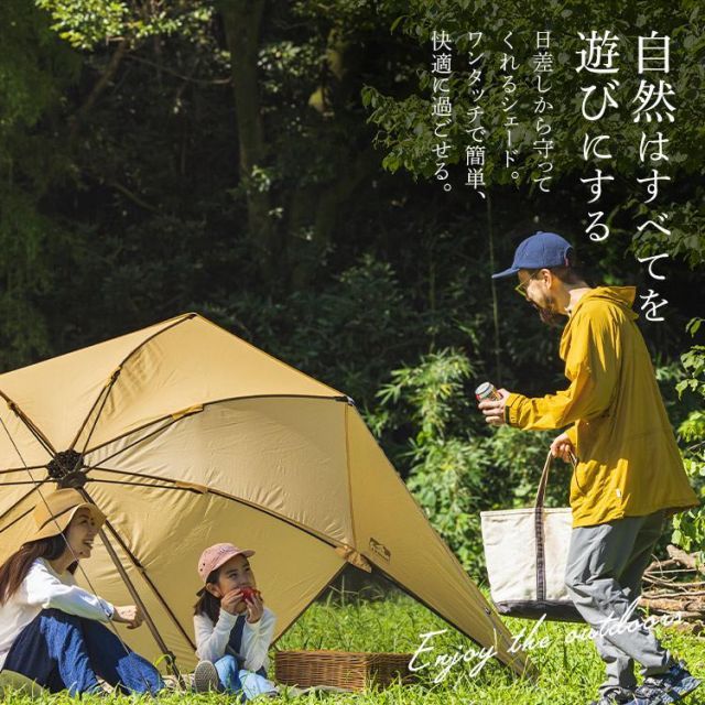 公式 ワンタッチテント タープ テント タープテント シェード アウトドア キャンプ用品 3m 2人 日よけ キャンプ パラソル サンシェード OTS-3440 アイリスオーヤマ