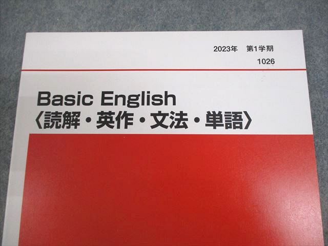 代々木ゼミナール 代ゼミ Basic English 読解・英作・文法・単語 テキスト 状態良い 2023 第1学期 西谷昇二 008s0D 代々木ゼミナール 代ゼミ Basic English 読解・英作・文法・単語