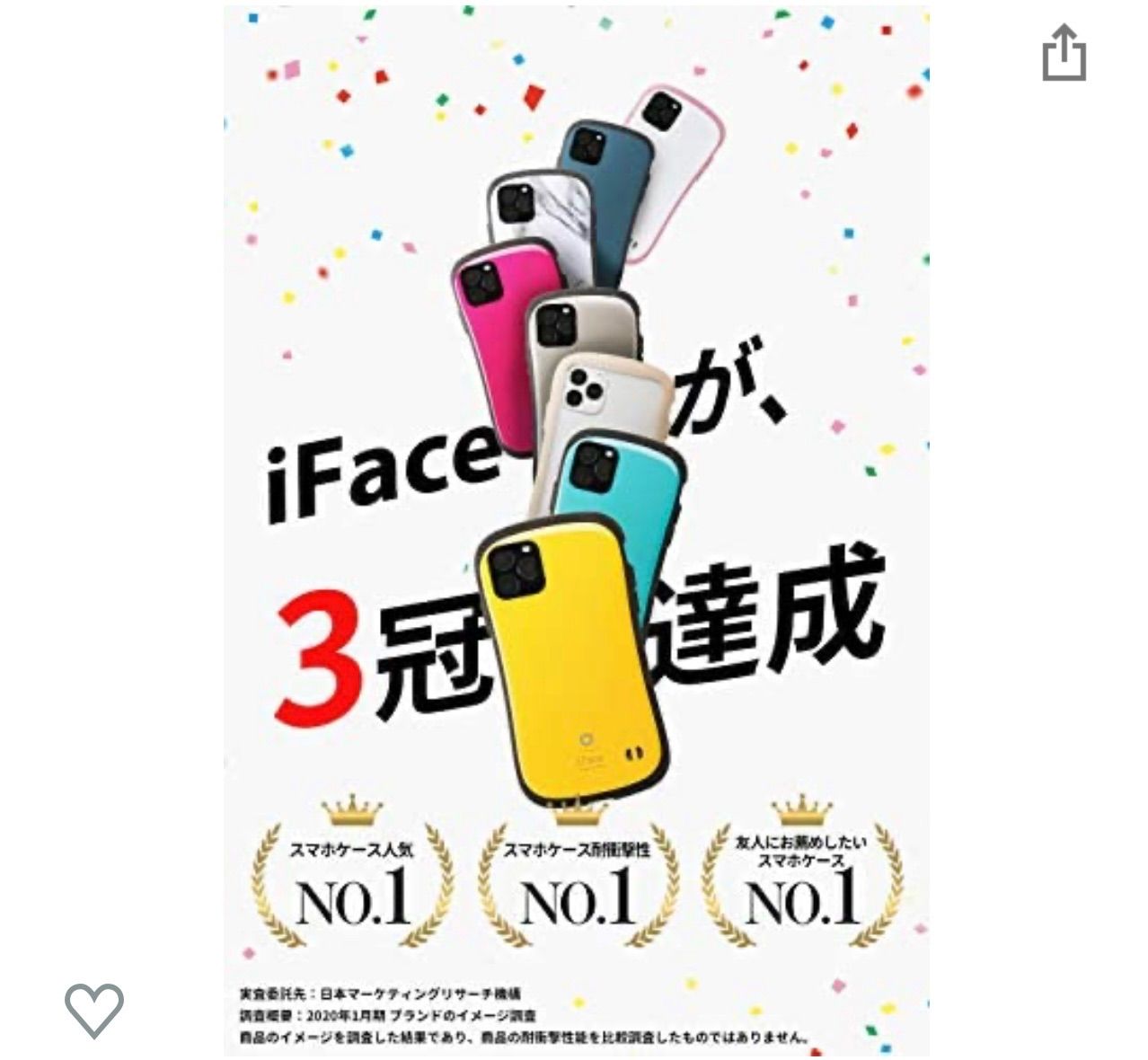 海外並行輸入正規品 iFace スタンダードケース ホワイト econet.bi