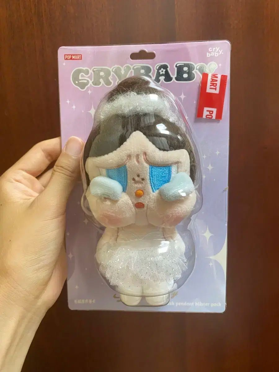 クライベイビー キーリング 新品 未開封 クライベイビー SHINY シリーズ 人形 キーリング