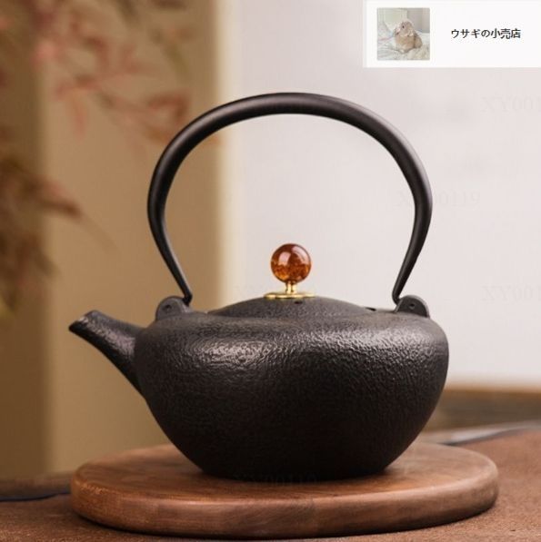 1.2L 鉄瓶 提梁壺 南部鉄器 老鉄瓶 急須 対応 鉄やかん 鉄分補給