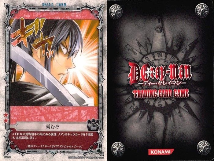 D.Gray-man トレーディングカード　ラビ D.Gray-man ディーグレイマン トレーディングカード ラビ - メルカリ