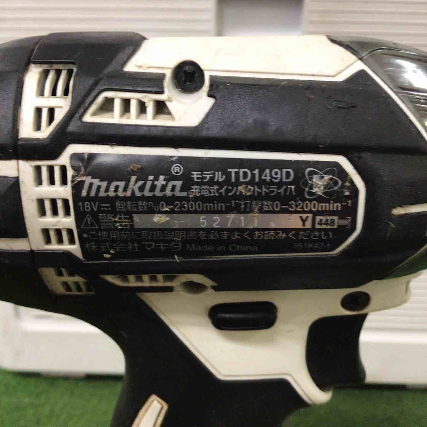 TD149DRFXW 町田店