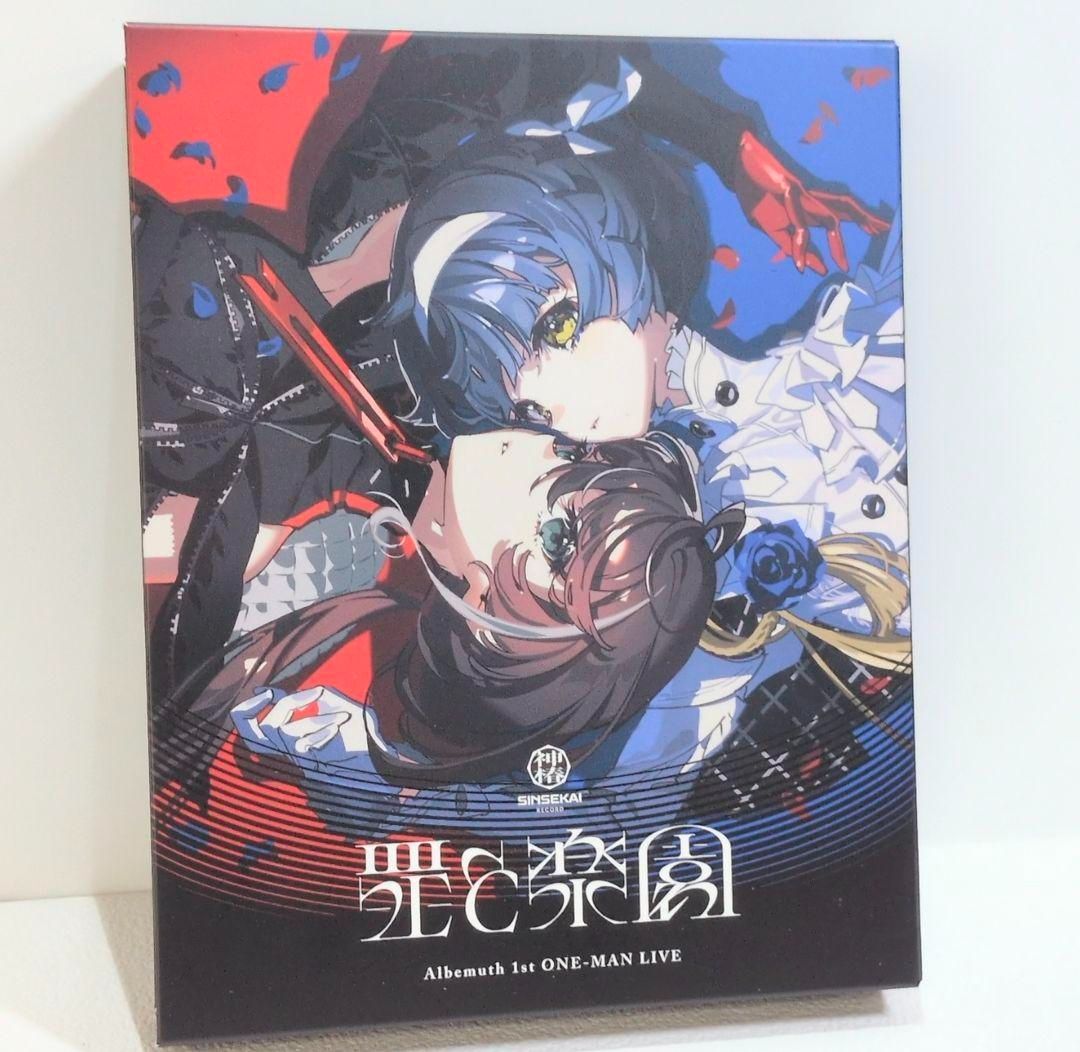 Albemuth アルベマス 存流 明透 神椿 罪と楽園 CD Blu-ray
