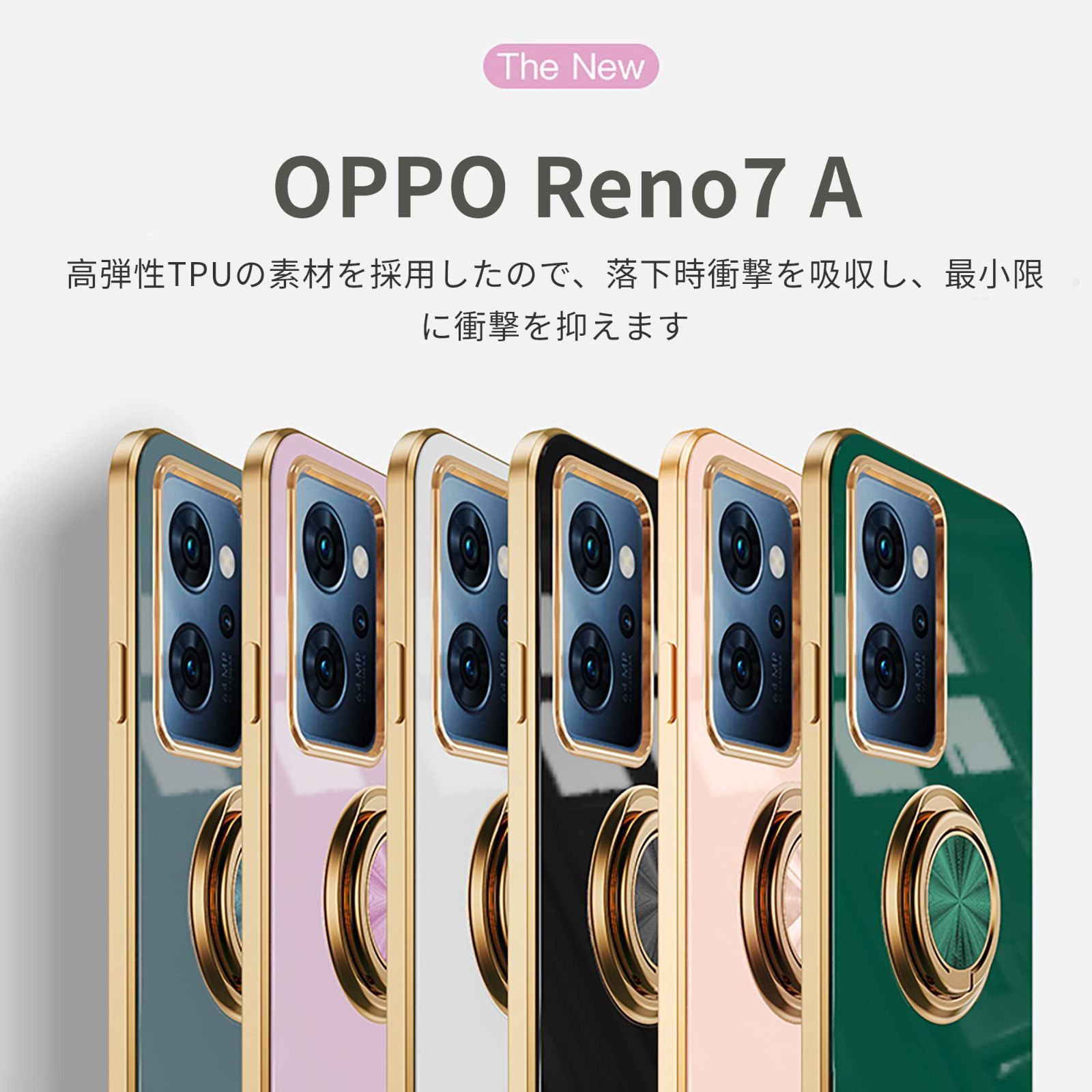 スマホアクセサリー OPPO Reno9 A 特価商品】【Yikasina】 OPPO Reno9 A/7 A ケース リング付き