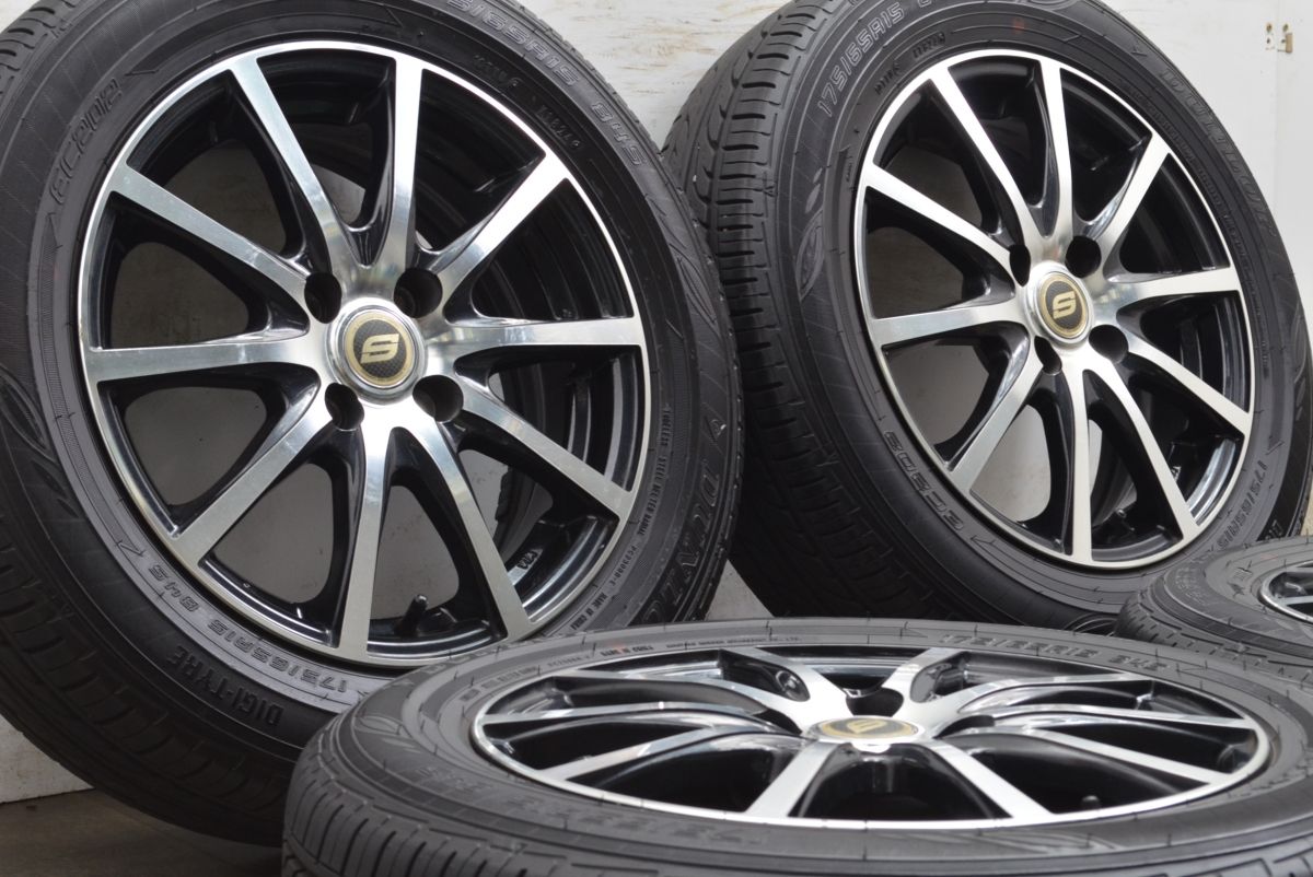 【バリ溝 2023年製】 175/65R15 ダンロップ EC202 タイヤ バリ溝 2023年製】 175/65R15 ダンロップ EC202 タイヤ