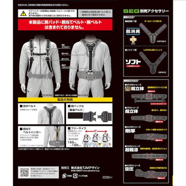 黒 沖縄離島販売不可