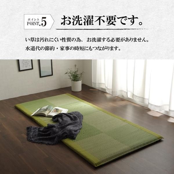 折りたたみ可 吸湿