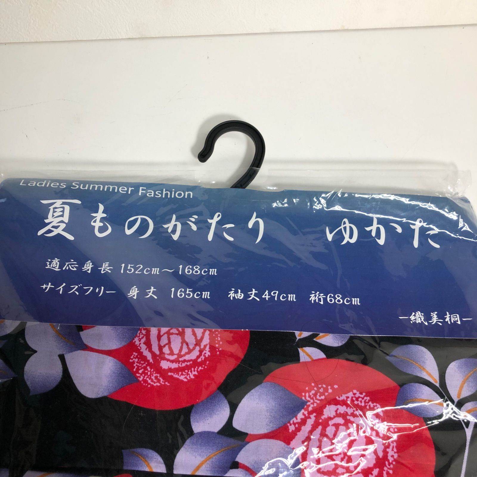 夏ものがたり 浴衣 織美桐 - 通販 - guianegro.com.br