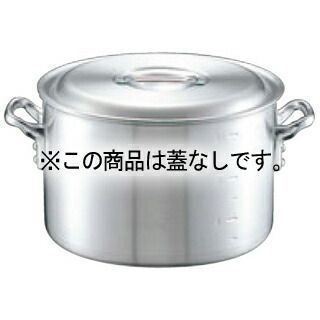 ニューキング アルミ 寸胴鍋(目盛付)42cm 蓋無 キング アルミ 寸胴鍋(目盛付)42cm寸胴鍋料理 業務用パスタ鍋 業務用