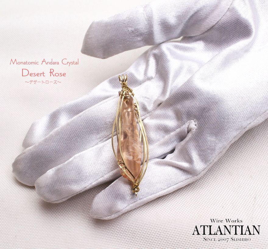 シエラネバダ産アンダラクリスタル デザートローズ シンプルループペンダントトップ ～ 14金GFワイヤー 誠士朗オリジナル NEXPOTALLINN_EU