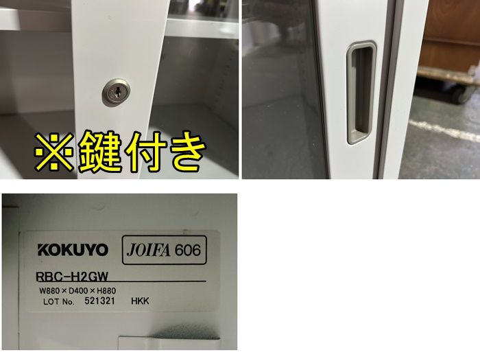 一部地域送料無料 コクヨ ガラス引違い書庫３段 鍵付き ナチュラルグレー スチール F-HD-262-1022A WWW_SUPERTOOLSSHOP_NL