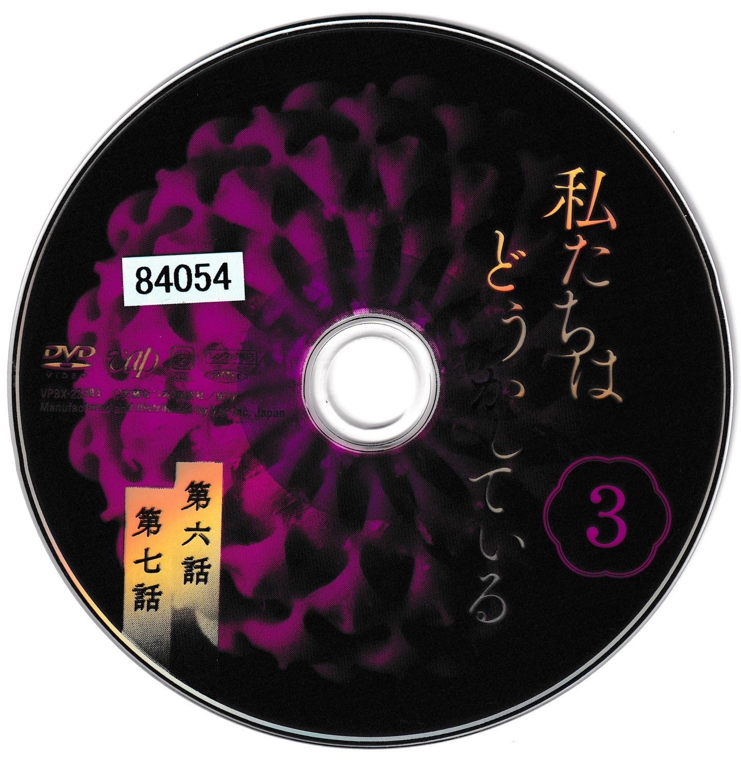 ★KARA★ We're with you 非売品DVD 激レア 581662.png.l_thumbnail.jpg?renewal