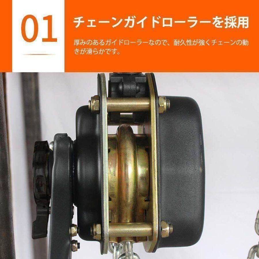 レバーホイスト 3t 1.5m チェーンブロック 150cm 700 - メルカリ