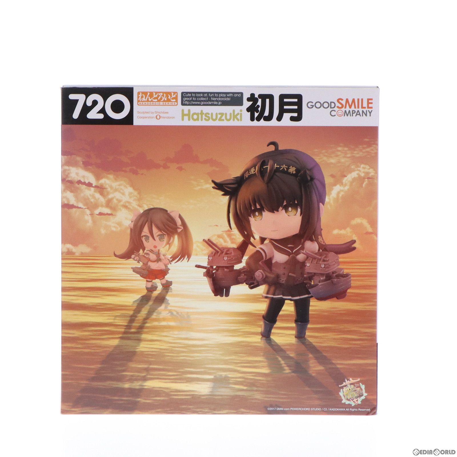 GOOD SMILE COMPANY - 艦これ ねんどろいど６点セット(セット内容は購入者が決める) Amazon.co.jp: ねんどろいどぷち 艦隊これくしょん -艦これ- 艦