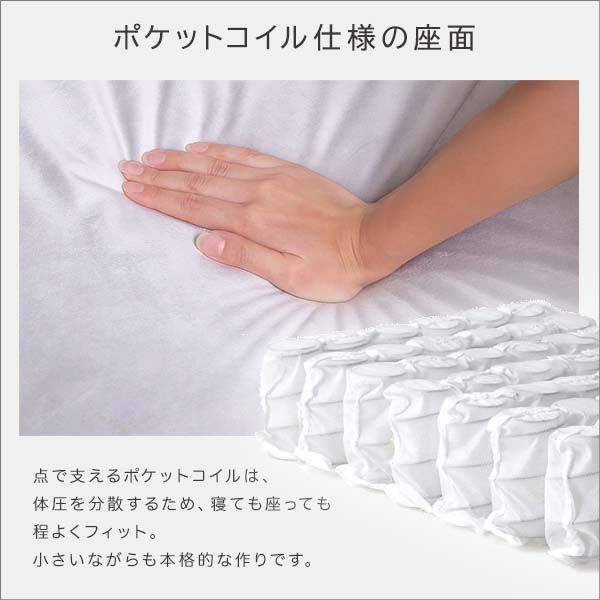 1人掛け