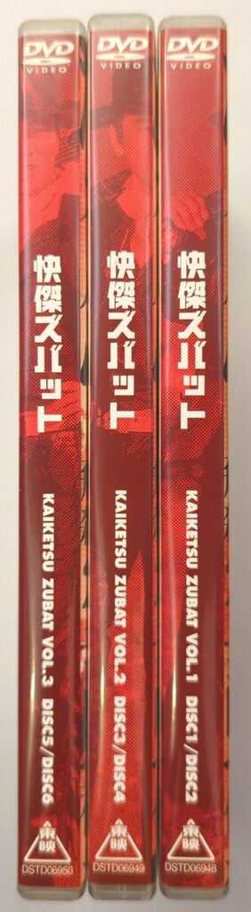 東映 特撮DVD 快傑ズバット 全3巻セット - メルカリ