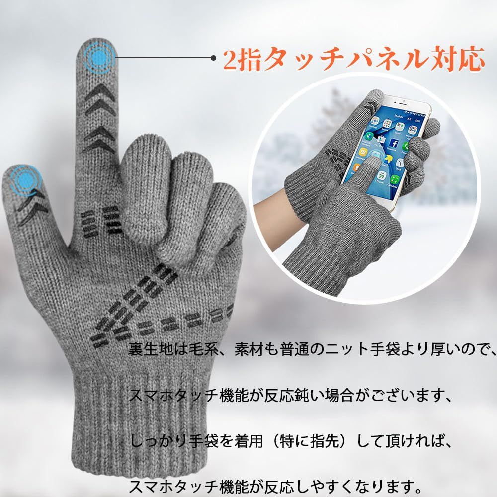 快適フィット 保温