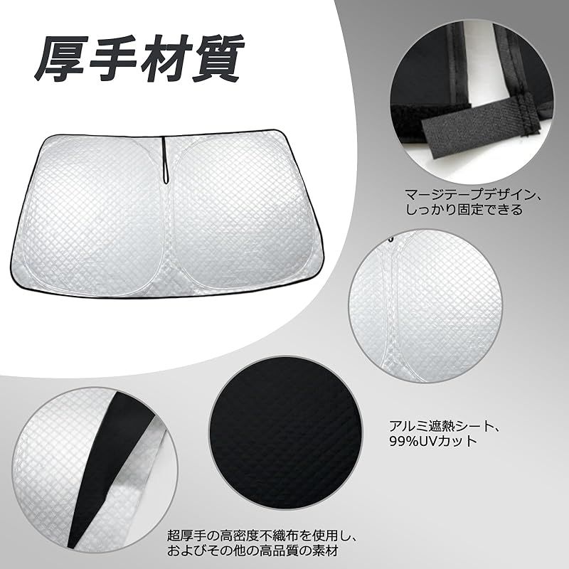 【美品】CV系 デリカD5 サンシェードブラックメッシュ 車中泊 アウトドア 三菱 CV系 デリカD5 サンシェード D:5 2007〜2019/1 全窓用 5層