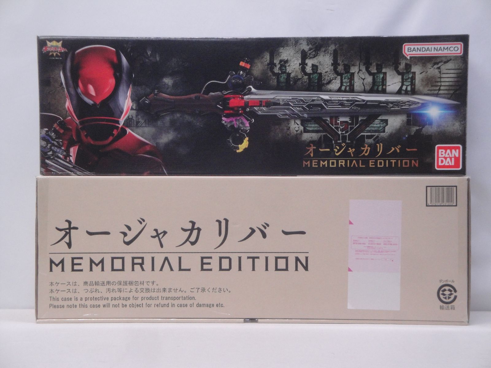 【動作OK】王様戦隊キングオージャー オージャカリバー -MEMORIAL EDITION- プレミアムバンダイ 314