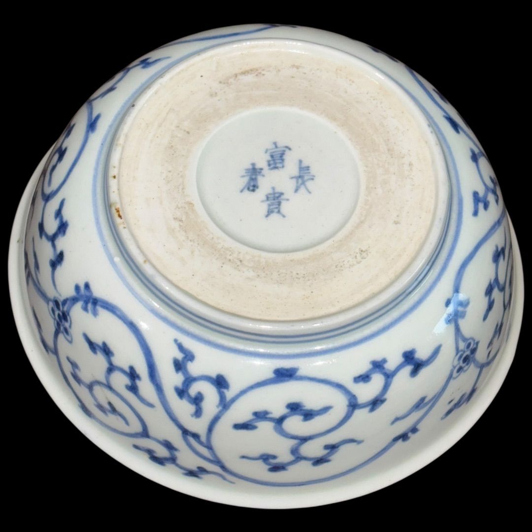 某有名骨董市買入 共箱 大正時代 富貴長春 色絵金彩 古伊万里 色絵