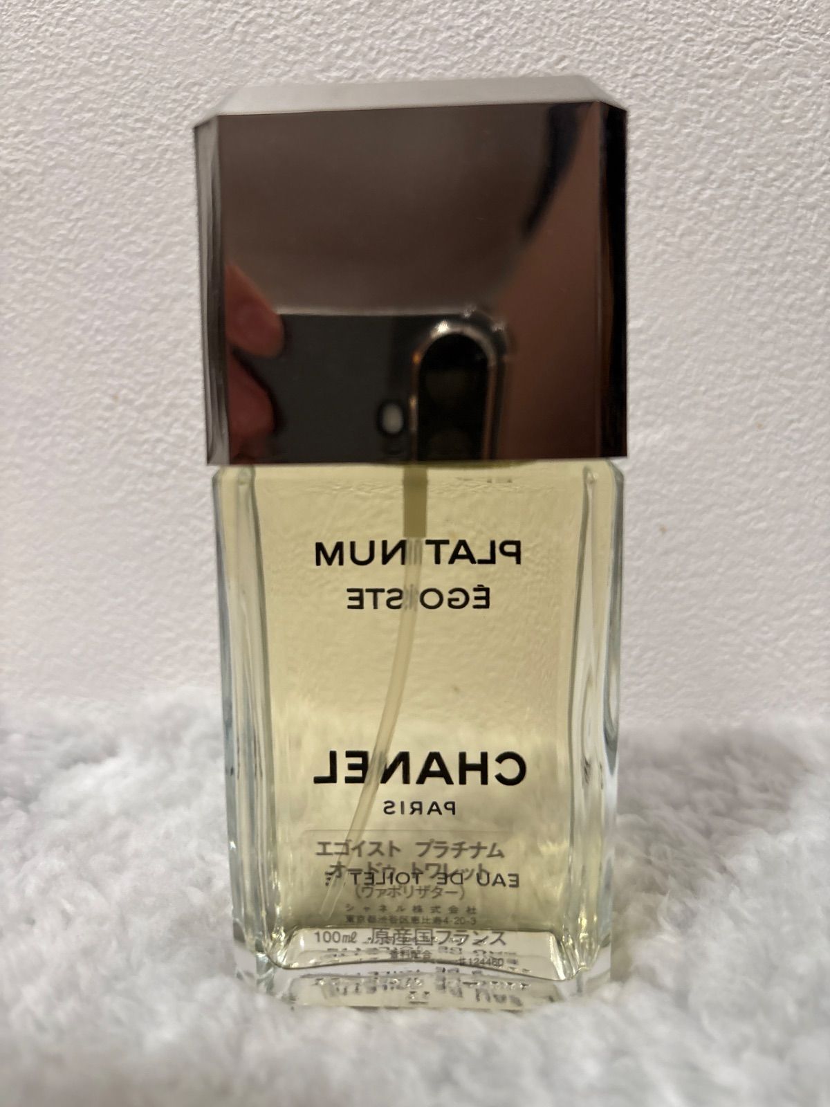 値下げ】シャネル エゴイスト プラチナム 100ml ART50536】1円