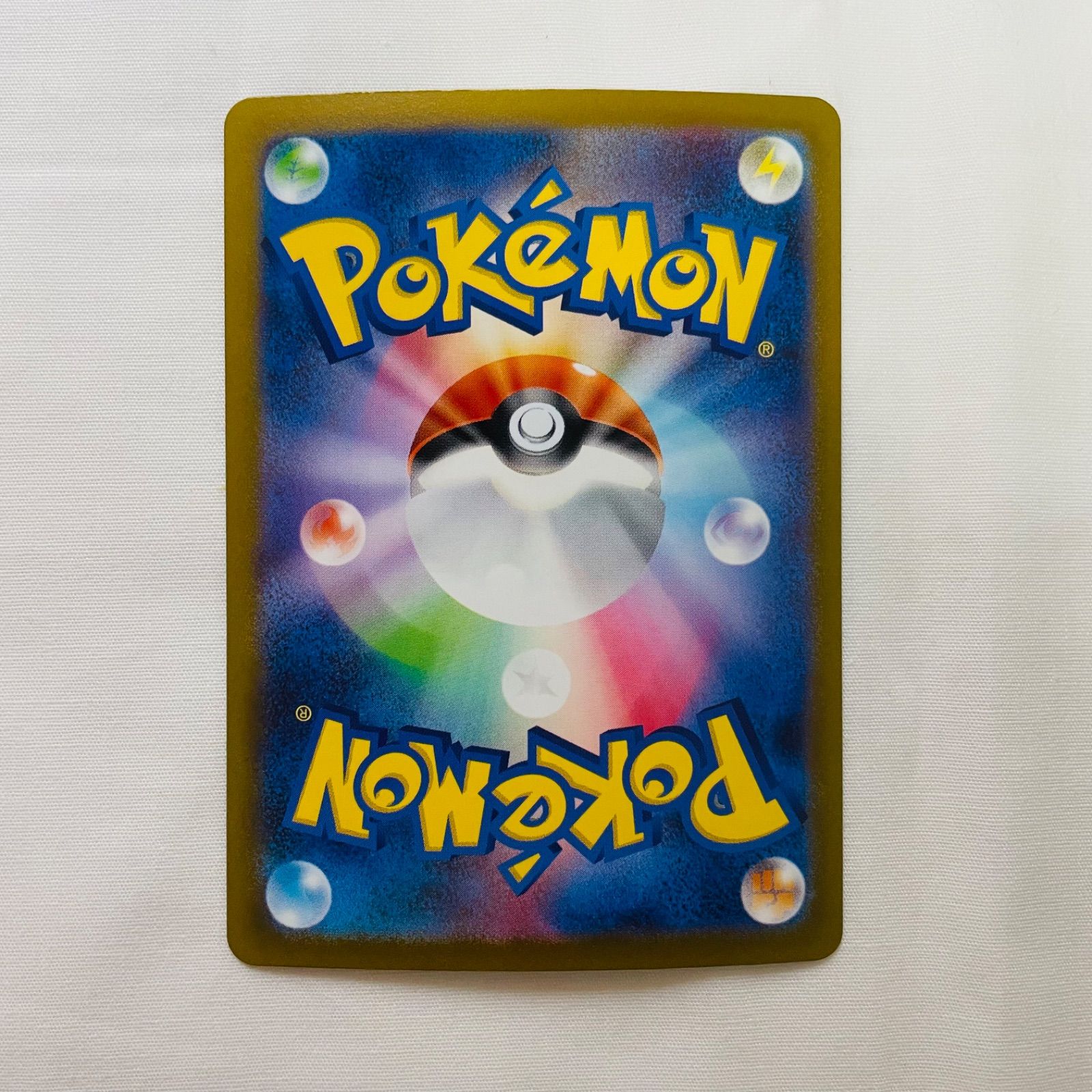 ポケモンカード ガチガチバンド マスターボールミラー