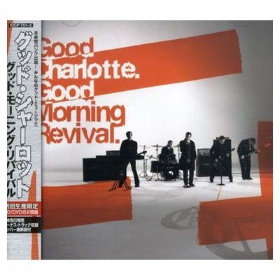 リバイバル 中古 CD （保証書付】 DVD 楽天市場】【中古品