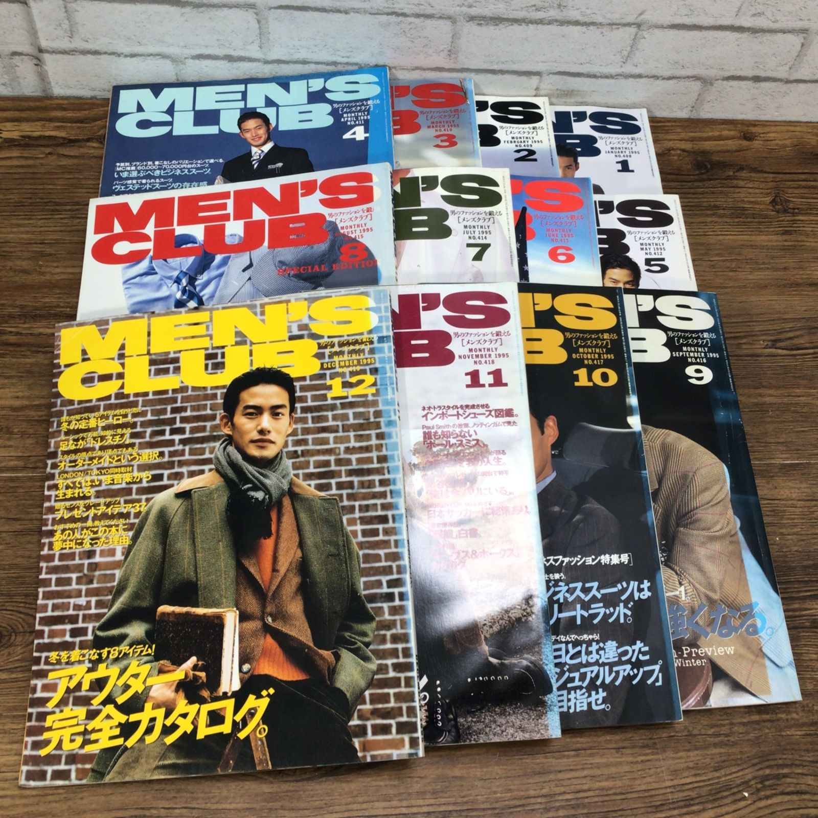 8024 【1年分】1995年 MEN'S CLUB メンズクラブ 12冊 90年代 90s