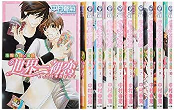 【】世界一初恋~小野寺律の場合~ コミック 1-10巻セット (あすかコミックスCL-DX)