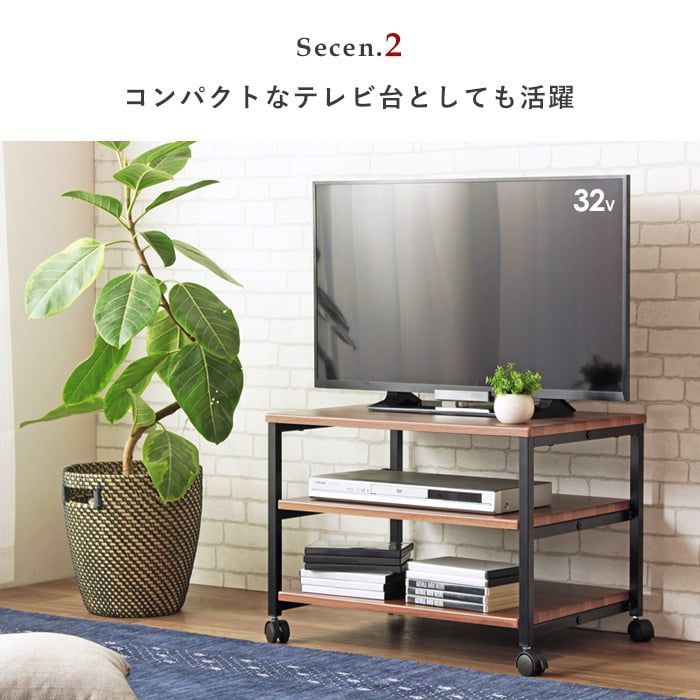 テレビラック