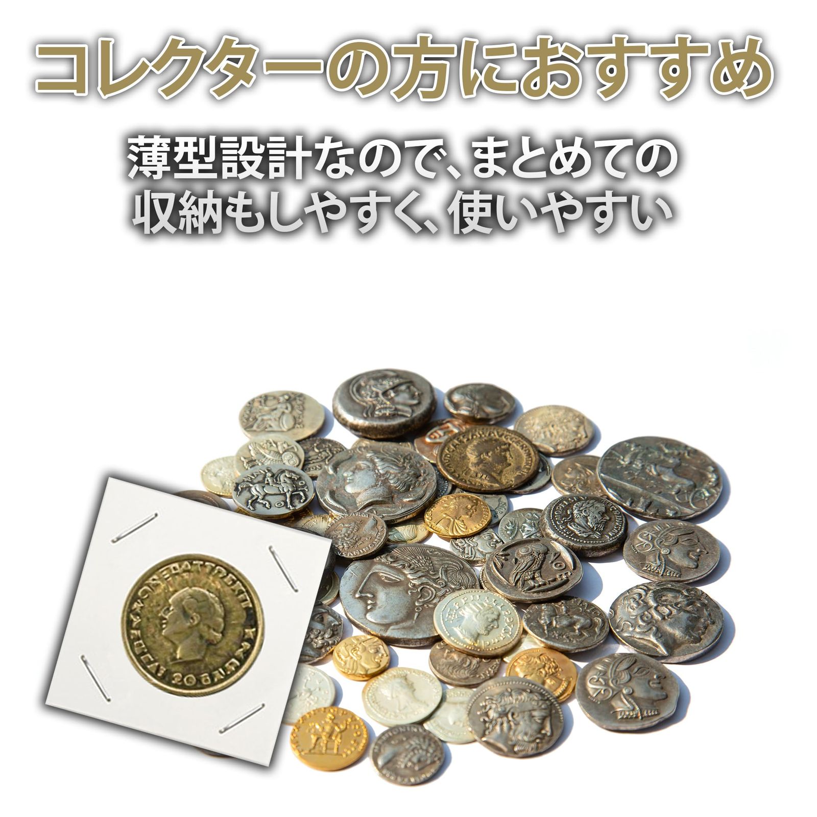 新品 記念コイン コインケース 保存用 紙製コインホルダー サイズ6種 HAMILO (600枚セット) 記念コイン ２枚セット  迅速発送】HAMILO 紙製コインホルダー コインケース 記念コイン 保存用 サイズ6種 (1200枚セット) Amazon | HAMILO 紙製  コインホルダー コインケース ...