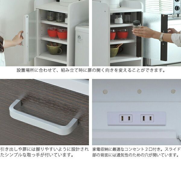 隙間ミニキッチン H120 扉付き