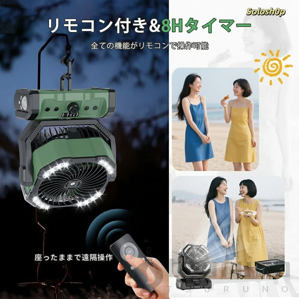 ✨ミストファン扇風機✨キャンプ アウトドアミスト扇風機 サーキュレーター 扇風機 キャンプ 扇風機 アウトドア 扇風機 ミストファン 自動首