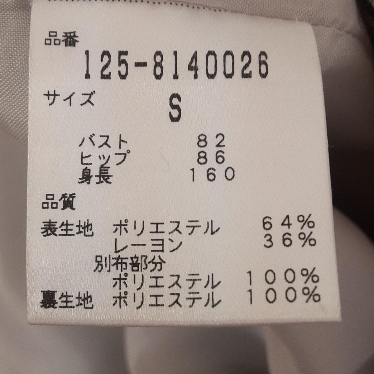 ワンピース