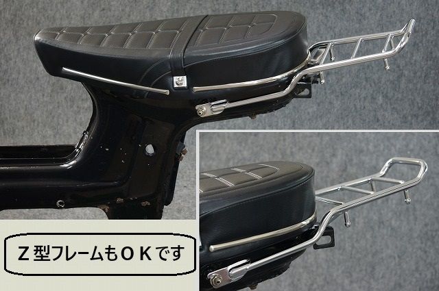 シャリー用