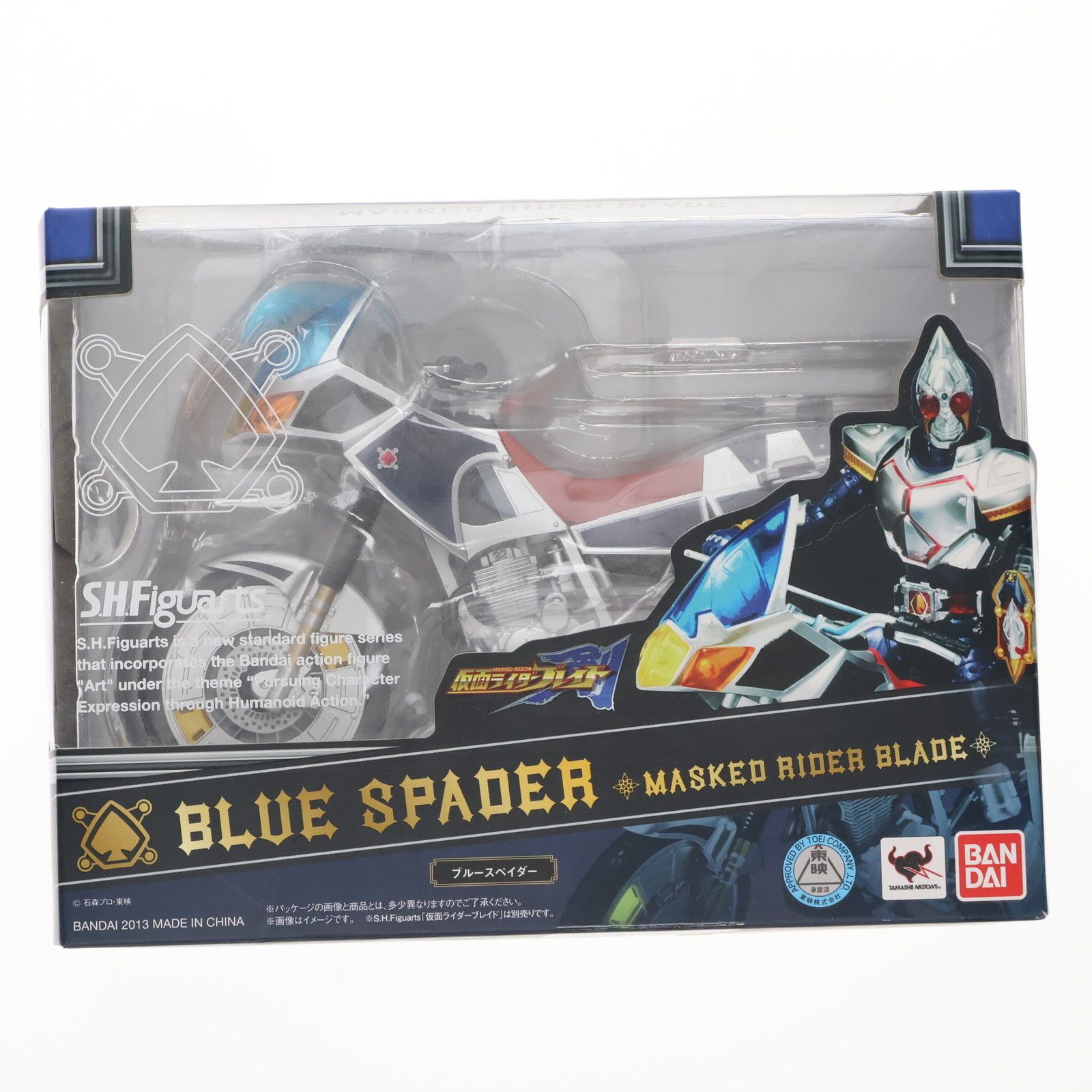 S.H.Figuarts(フィギュアーツ) ブルースペイダー 仮面ライダー剣