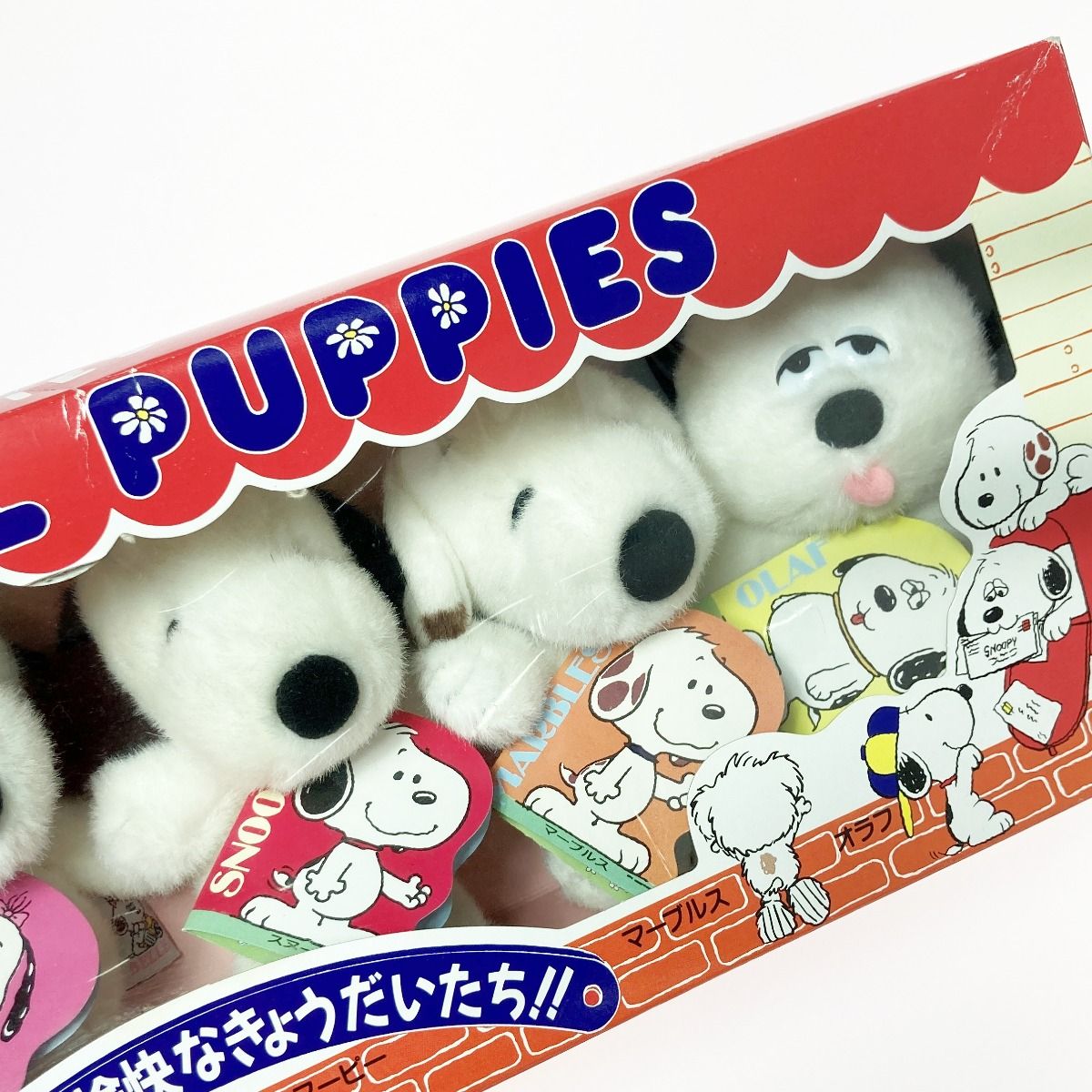 レア】スヌーピー デイジー・ヒル パピーズ ギフトセット ぬいぐるみ 6