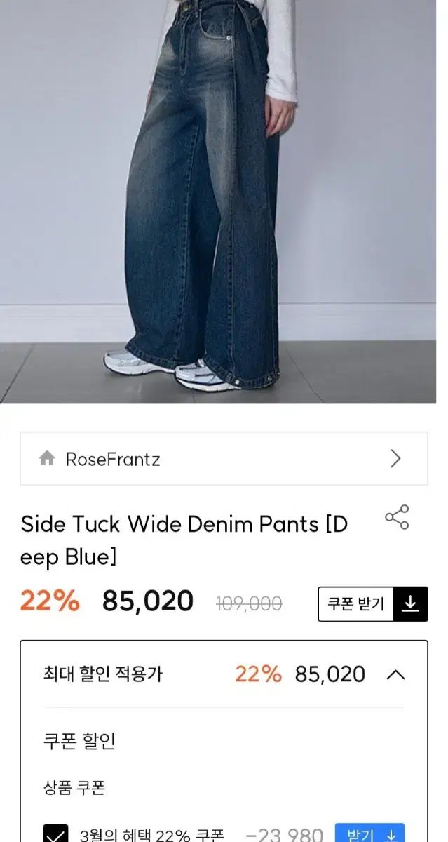 兆円 サイドスナップボタン ワイドジーンズ ミディアム