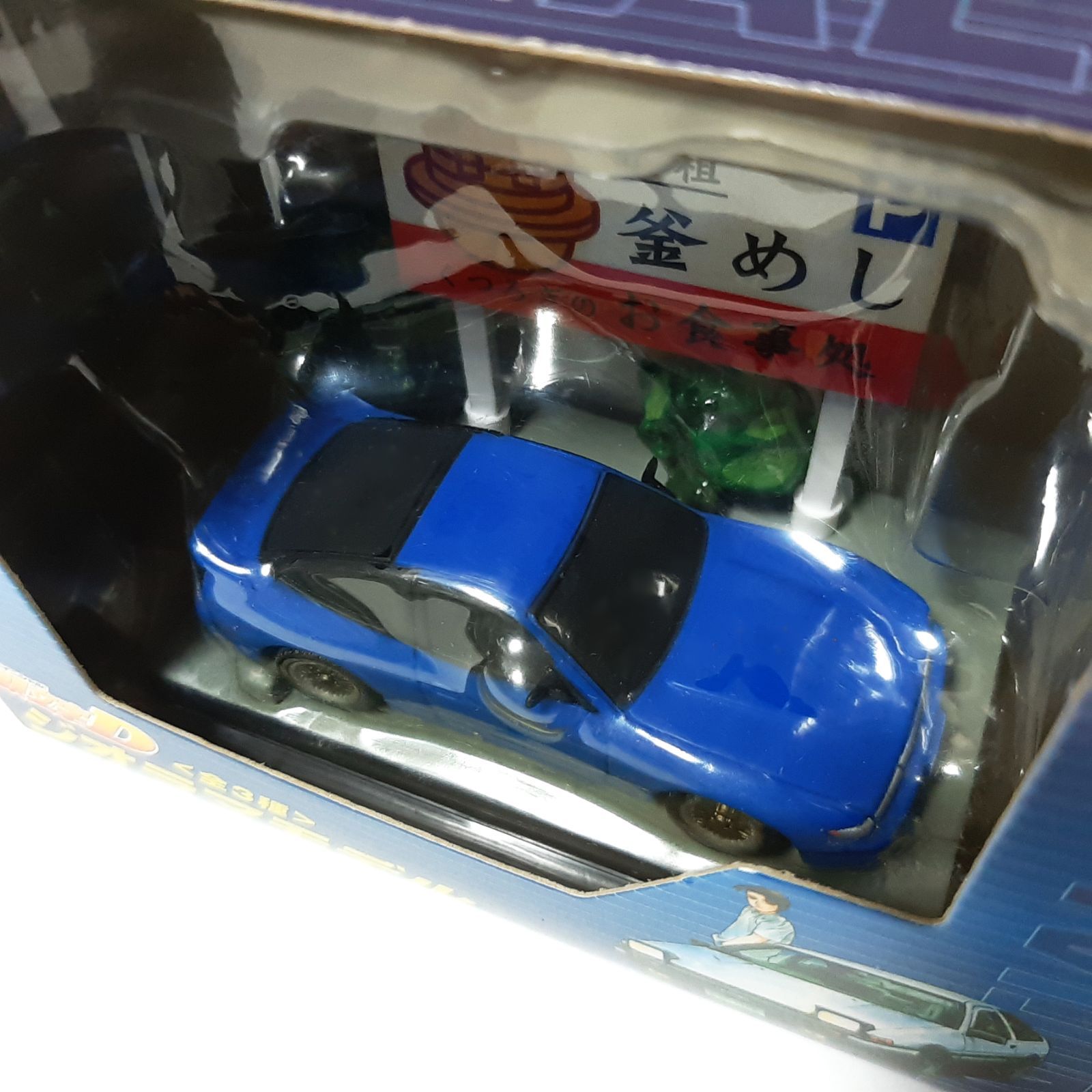 SEGA 頭文字D ジオラマモデル シルエイティ （佐藤真子仕様） 峠