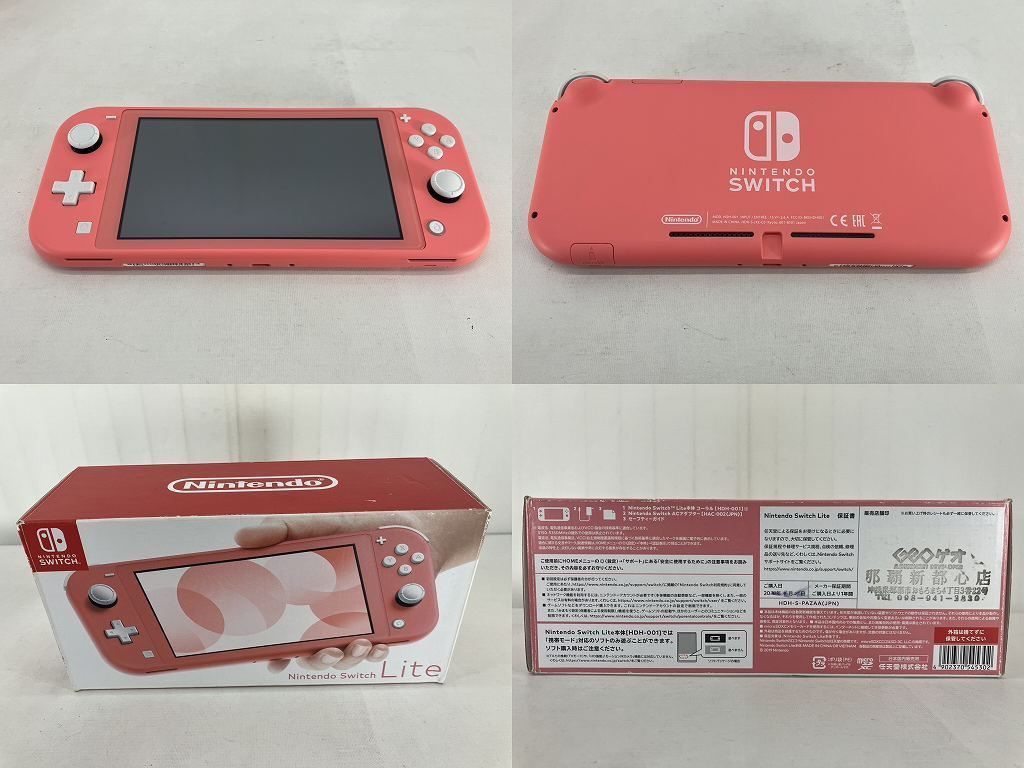s25t-0004m【】Nintendo Switch Lite コーラル HDH-001充電器・箱付き