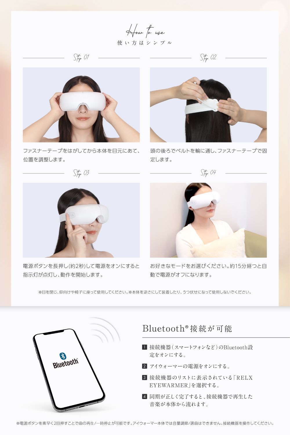 音楽