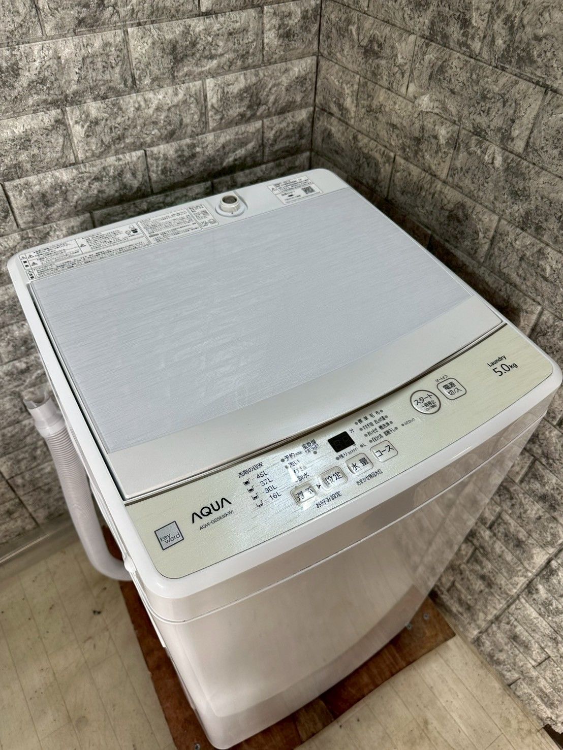 大阪 3か月保障付き 洗濯機 アクア 5kg 2021年 AQW-GS5E8 S-757