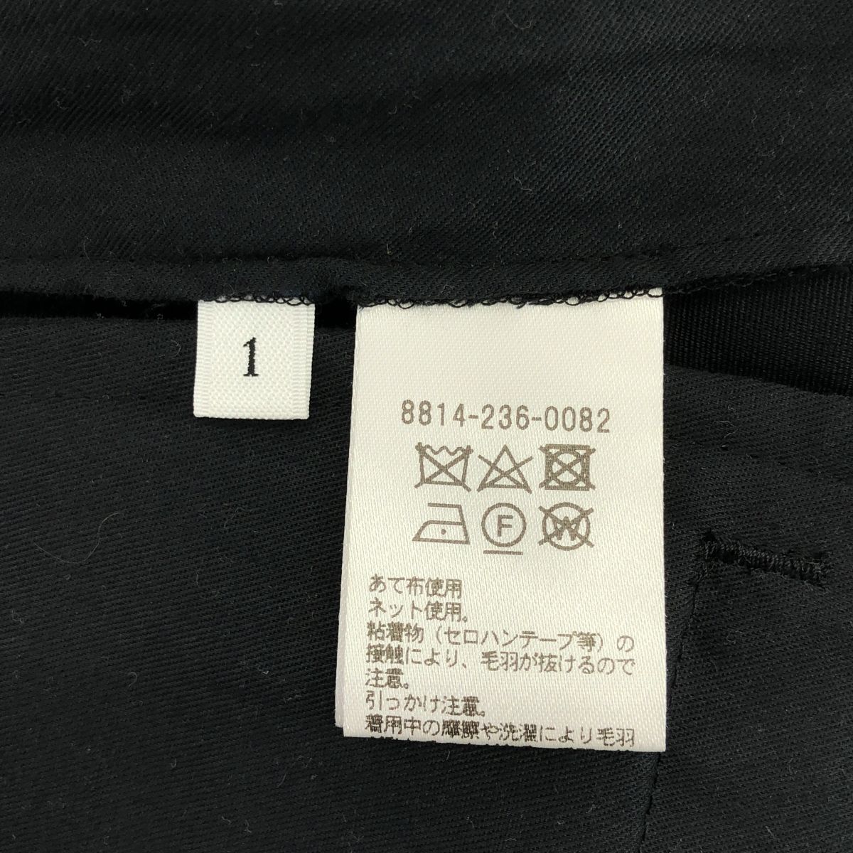 LOEFF / ロエフ | アザミ ジャカード クロップドパンツ | 1 | ブラック