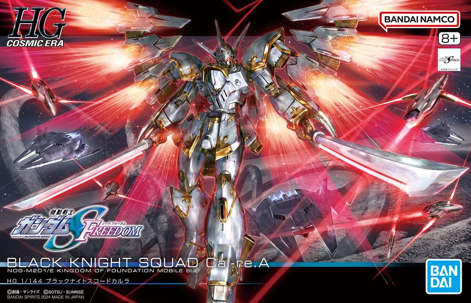 BANDAI